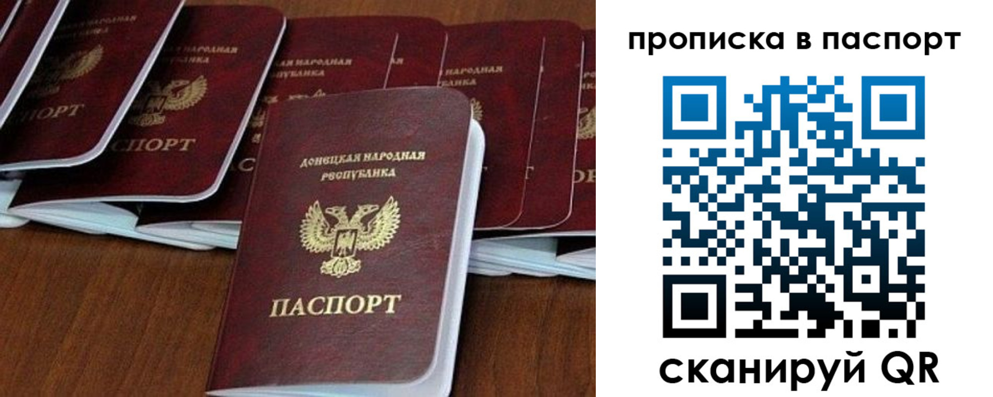 временная регистрация в Лангепасе