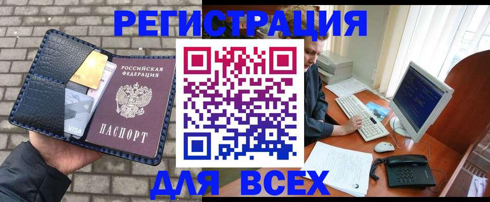 временная регистрация госуслуги в Лангепасе