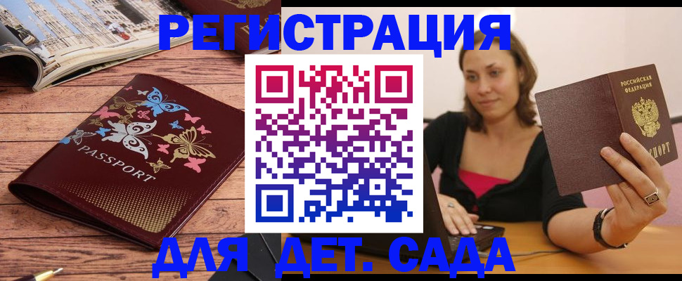 найти адрес прописки в Лангепасе